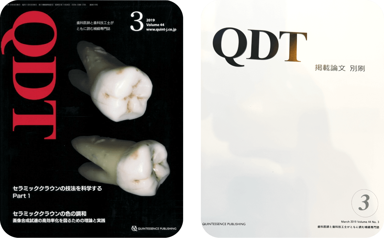 The Quintessence(ザ・クインテッセンス)